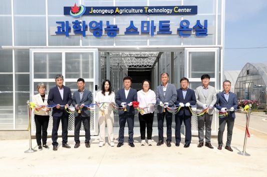 정읍시 농업기술센터 내 스마트 온실 구축