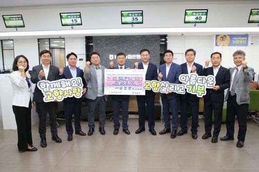 NH농협은행 정읍시지부, 정읍시에‘500만원 상당 사랑의 쌀’기탁!