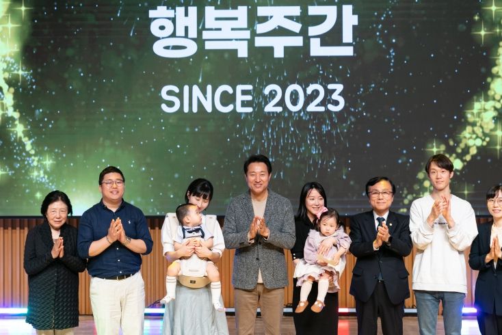 제1회 서울엄마아빠 행복축제 행복 주간 선포식을 함께하는 강석주 위원장 (국민의힘, 강서2)