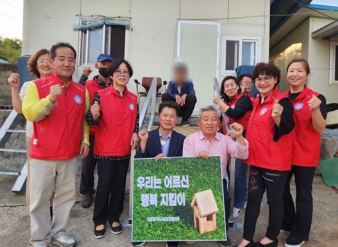 김천시 지좌동, 행복 바이러스 발령!