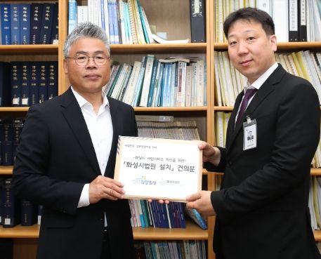 화성시, 시법원 설치 건의문 법원행정처 전달