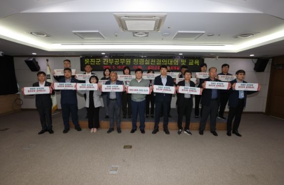 옹진군 간부 공무원 청렴실천결의대회 개최