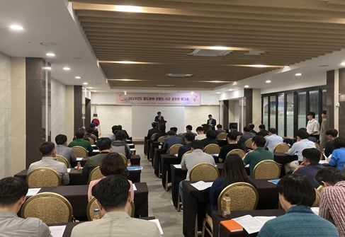 강원도, 철도분야 시·군 연찬회 개최