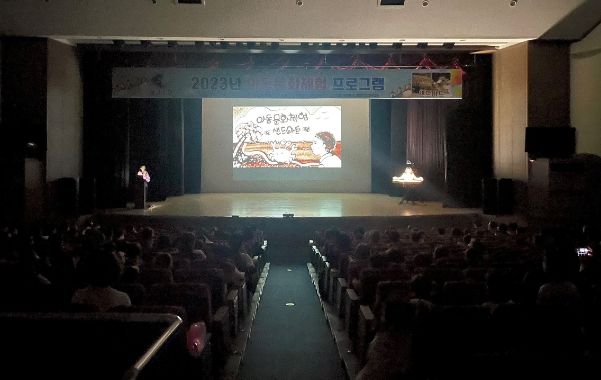 창원시어린이집연합회 ‘아동문화체험 프로그램’개최