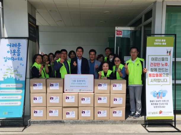 남양주시 진접읍 지역사회보장협의체, ‘손맛을 담은’ 5월 돌봄데이 실시