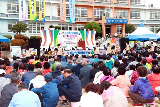 사천시 서포면, 제16회 서포면민체육대회 및 제12회 경로잔치 성료