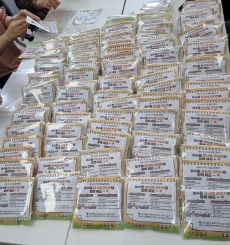 부산 중구 보수동 준사례관리자, 복지사각지대 발굴 캠페인 실시