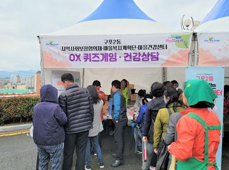 위기가구 발굴 홍보 부스 운영 모습