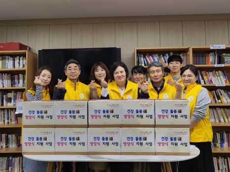 부산 중구 광복동 지역사회보장협의체, 건강 돌봄 영양식 지원사업 실시