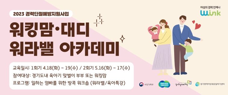 아카데미 온라인 특강