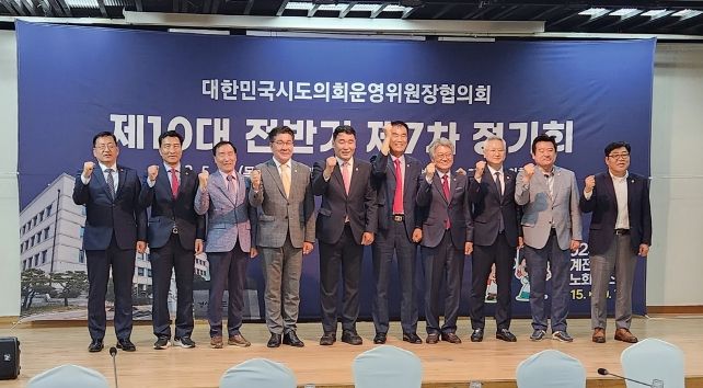 충남도의회 방한일 운영위원장 “농업분야 조세감면 5년 연장 촉구 결의”