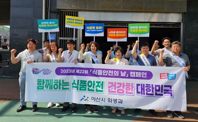 캠페인 기념사진