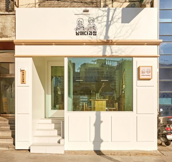 지난해 공모전에서 대상을 수상한 ‘남매다과점’