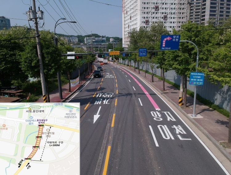 용인특례시 처인구가 가변차선제를 운영 중인 용인대학교입구삼거리의 모습