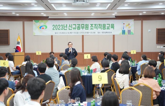 천안시가 18일부터 19일까지 신규공무원 57명을 대상으로 조직적응교육을 진행했다.