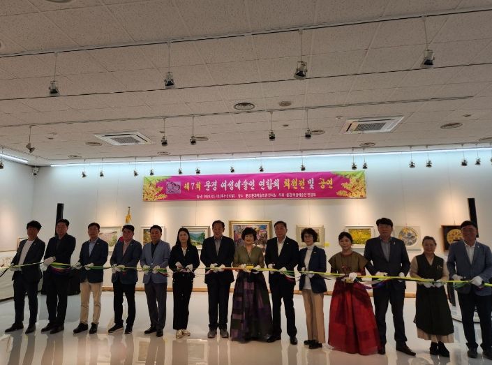 제7회 문경여성문화예술인 전시회 및 공연 성