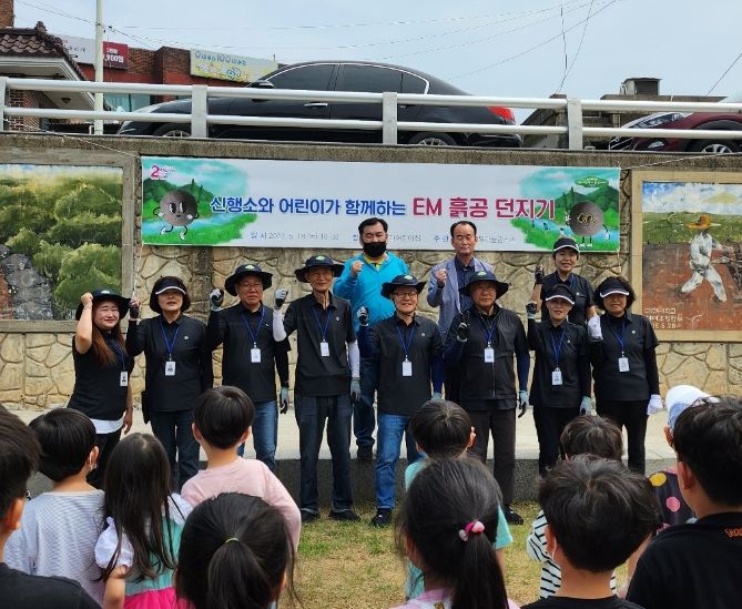 포천시, 신행소 지킴이·어린이와 EM 흙공 던지기 실시