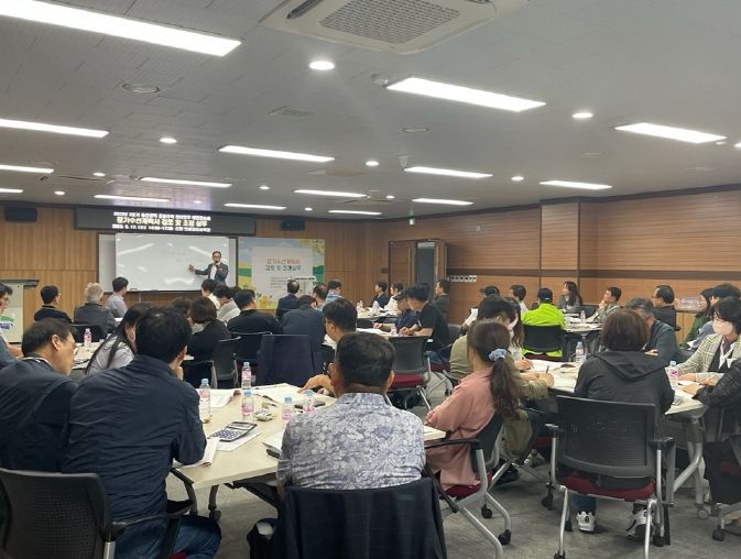 의정부시, 공동주택관리 장기수선계획 실무 강습회 개최