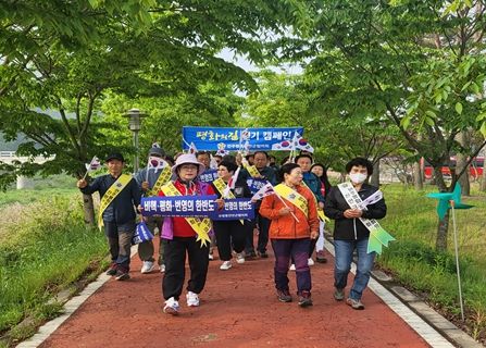 민주평통진안군협의회, 평화의 길 걷기 캠페인 실시