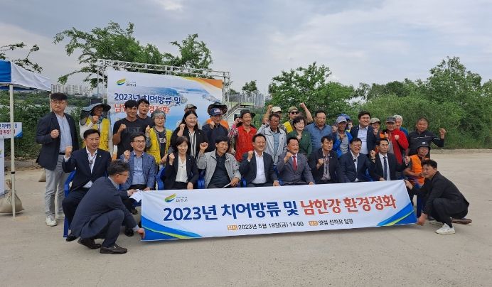 관내 남한강에 동자개 방류행사와 환경정화 활동 가져