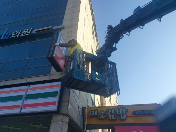 의성군, 옥외광고물 및 현수막 지정게시대 점검 실시