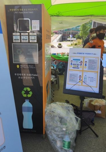 전주시, 1회용품 없는 친환경 야외행사 만든다!