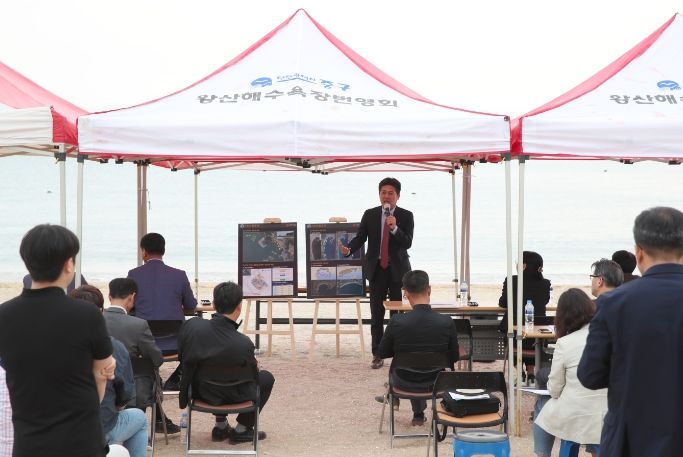 침식대책 수립용역 착수보고회