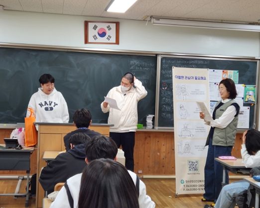 장수군 정신건강복지센터, 청소년 대상 생명지킴이 양성 교육 실시