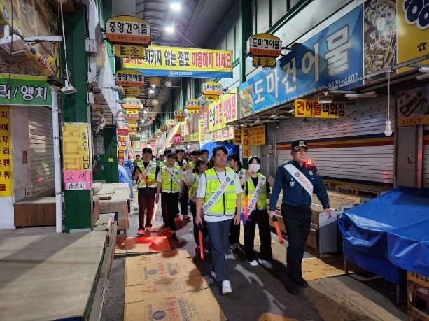 합동 지역안전순찰