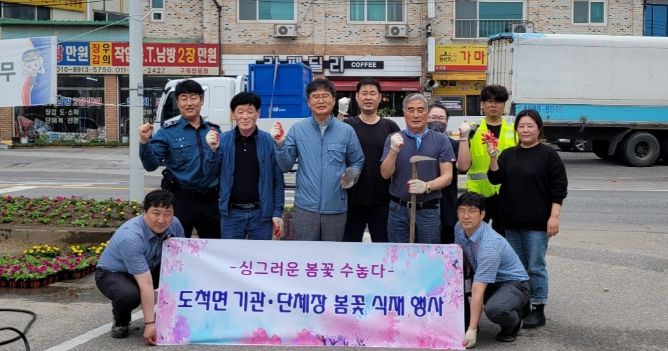 광주시 도척면, 주요 도로변에 싱그러운 봄꽃 화단 조성
