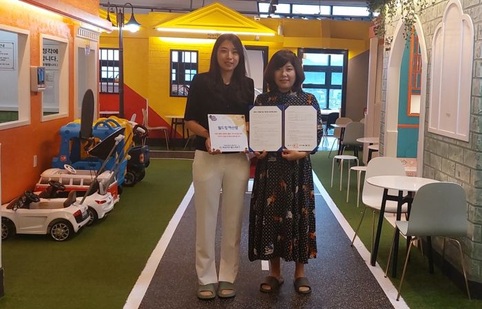 업무협약 기념사진