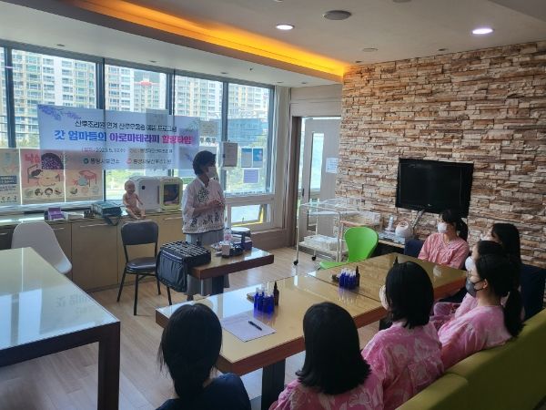 통영시, 산후조리원 연계 산후우울증 예방프로그램 운영