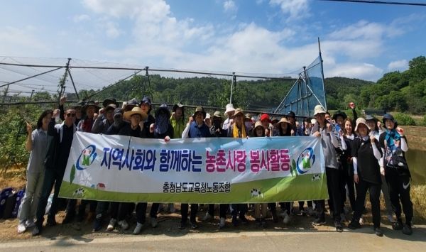 충남교육청, 노ㆍ사 한마음 농촌일손돕기 봉사활동 실시