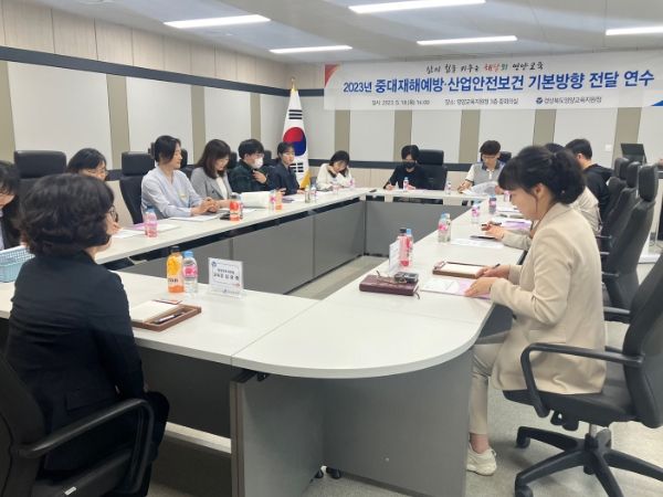 - 영양교육지원청 교육장 김유희(왼쪽에서 첫 번째)과 관내 직원들의 연수 모습