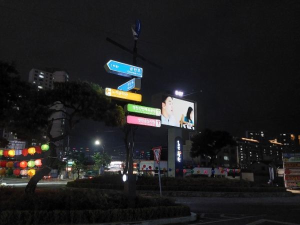 영천시 친환경 LED 멀티사인시스템 추가 설치(영천역광장 설치)
