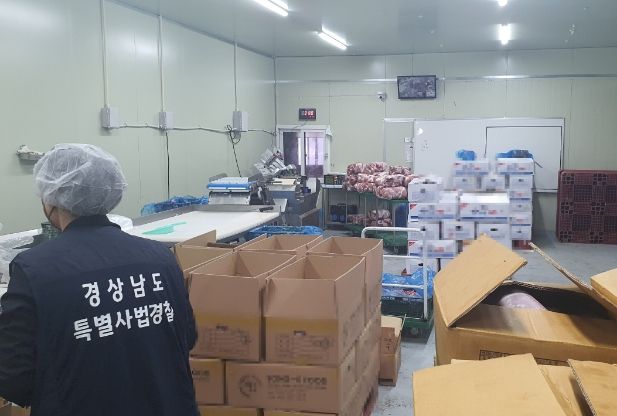 불량 식재료 위법행위 단속