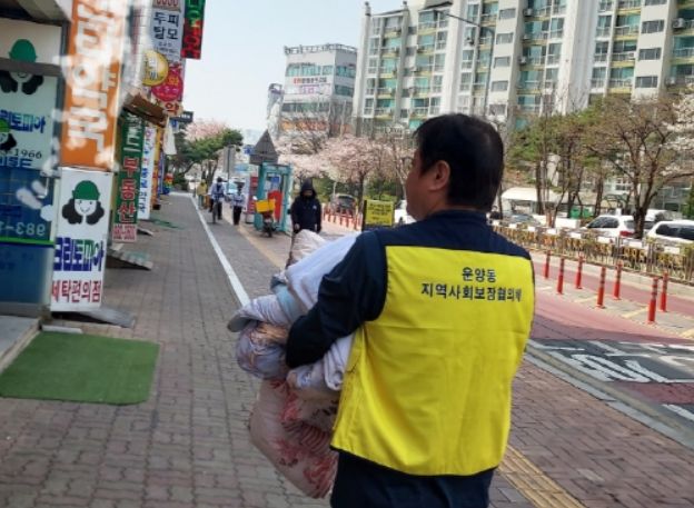 사랑의 이불세탁방