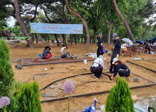 2023년 시민학생 정원 조성 1일차 현장