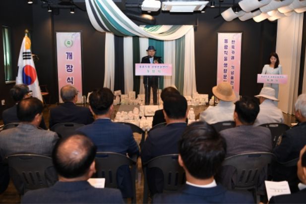 강화군, 19일‘동광직물 생활문화센터’개장