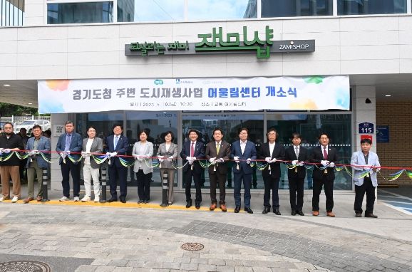 이재준 수원시장(오른쪽 6번째)을 비롯한 참석자들이 개소식에서 테이프를 자르고 있다.