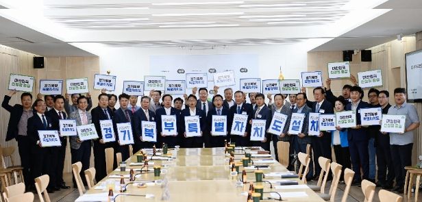 경기북부기독교총연합회 간담회