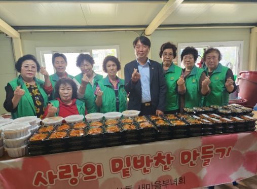 생연1동 새마을부녀회, ‘사랑의 밑반찬’ 나눔 봉사