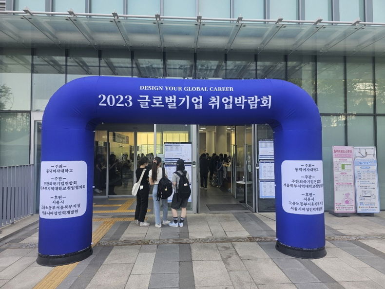 사진제공 : 주한외국기업 연합회 KOFA