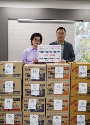 ‘덕풍2동지역사회보장협의체 김명자 위원’ 취약계층에 라면 1,000개 기탁