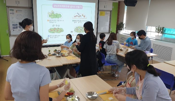 고양시 2023 체험형 학부모-자녀 예절교육