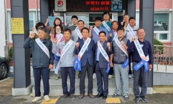 합천군 적중면 이장단, 산불방지 결의대회 실시