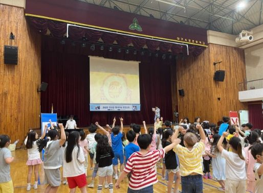 찾아가는 인구교육