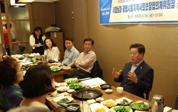 광명시는 19일 광명시 복지사각지대 발굴 및 지원 강화 등을 위한 협력 및 소통을 위해 18개 동 지역사회보장협의체 민간위원장과 간담회를 개최했다.