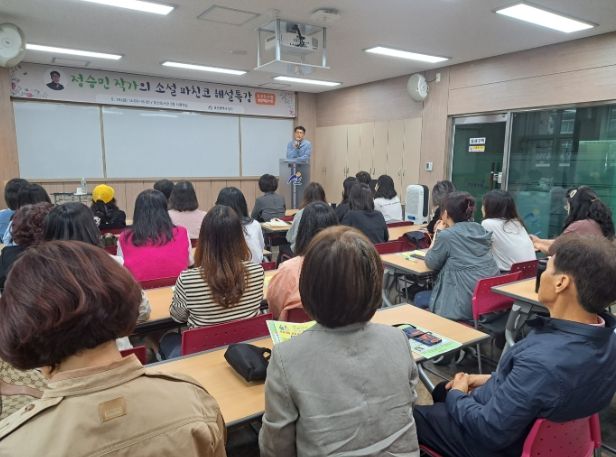 파친코 해설특강