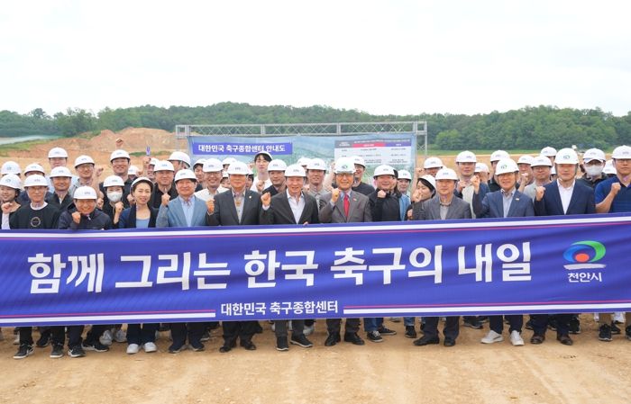 박상돈 천안시장이 지난 19일 대한민국 축구종합센터 건립 공사현장에서 정몽규 대한축구협회장을 만나 공사 현황을 설명하고 협조를 요청하고 있다.